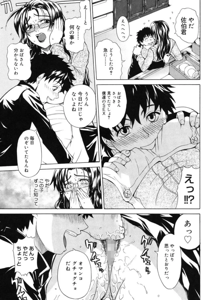 パールローズのサンプル画像3