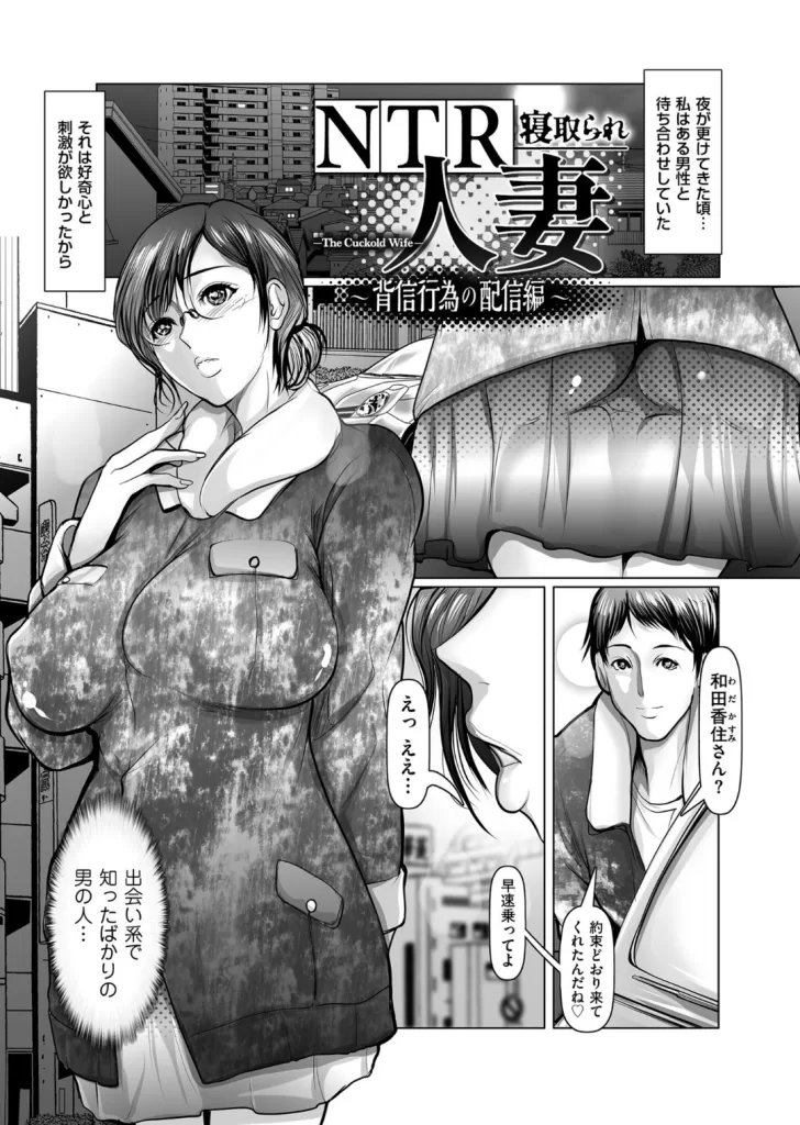 牝（キミ）のすべてに淫（イン）してるのサンプル画像1