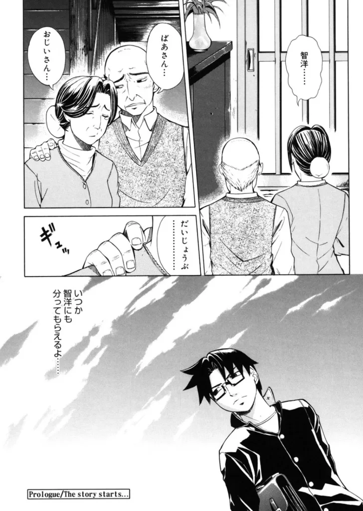 Re-Startのサンプル画像2