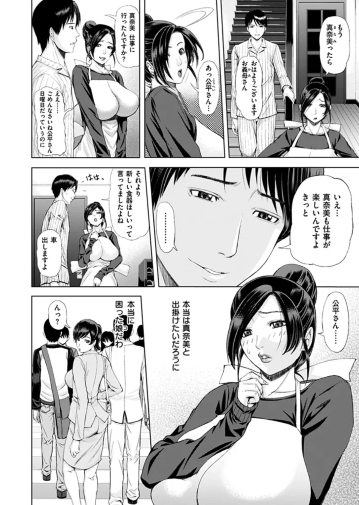 彩艶女のサンプル画像2