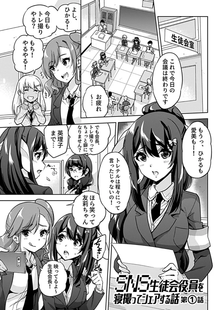 NTR侵蝕シンドロームのサンプル画像2