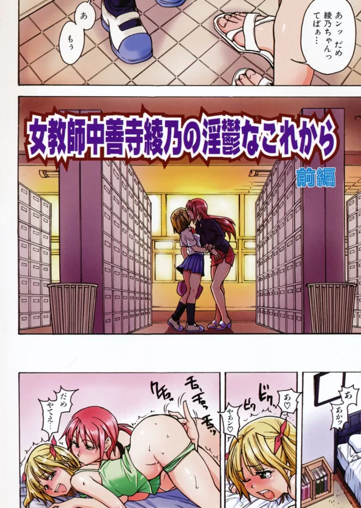 のせわすれのサンプル画像2