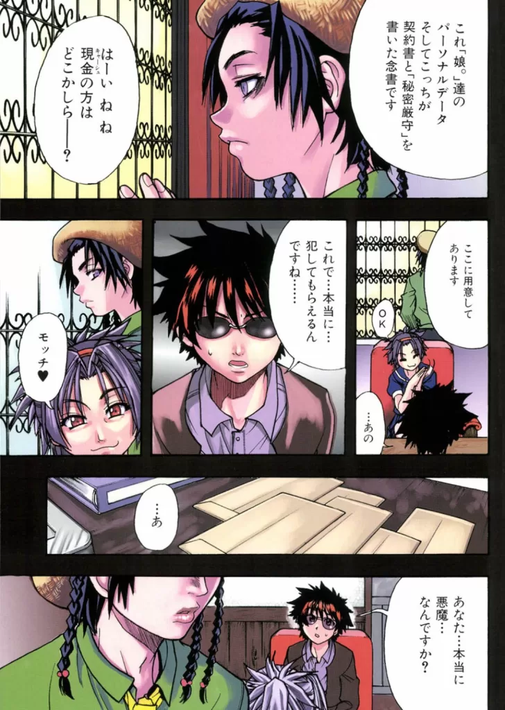 シャイニング娘。 1のサンプル画像1