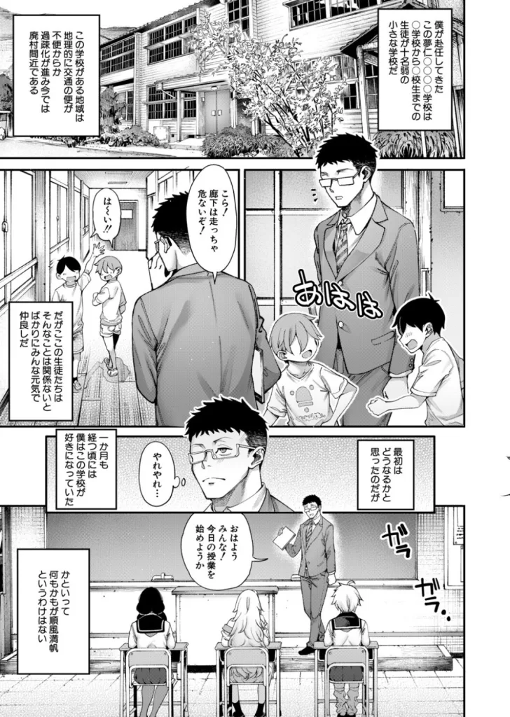村おこしは仔作りから▽のサンプル画像1
