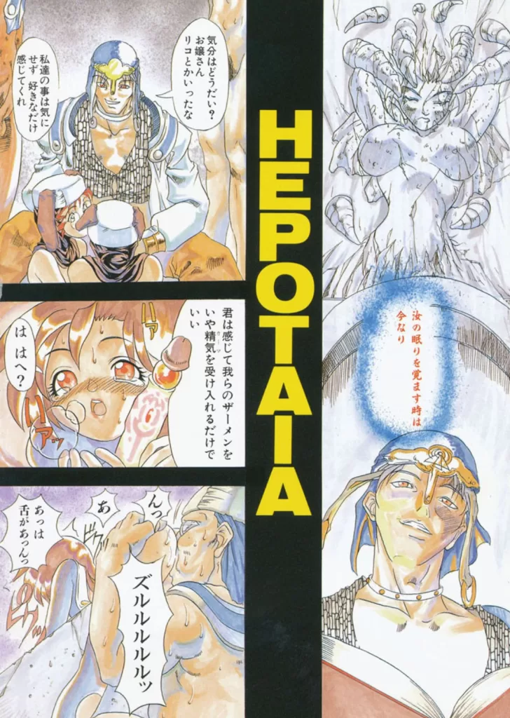 Get or Dieのサンプル画像2