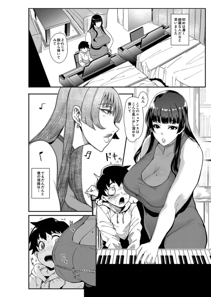ママ達の教育的オチ○ポ指導のサンプル画像2