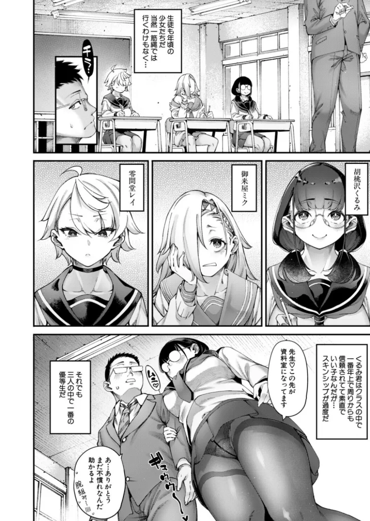 村おこしは仔作りから▽のサンプル画像2