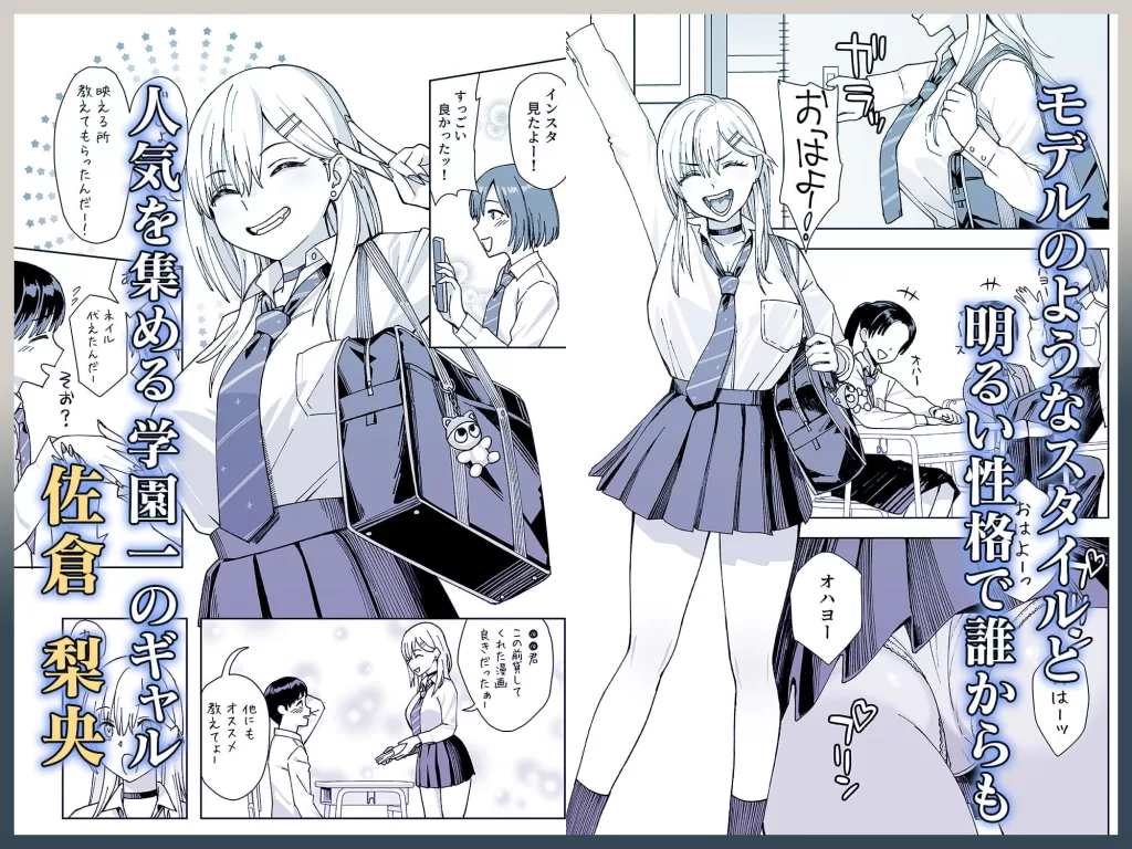 陰キャな俺だけが知っている生徒会長の裏側2。 〜陥没乳首の先輩が快楽に屈服して堕ちるまで〜のサンプル画像2