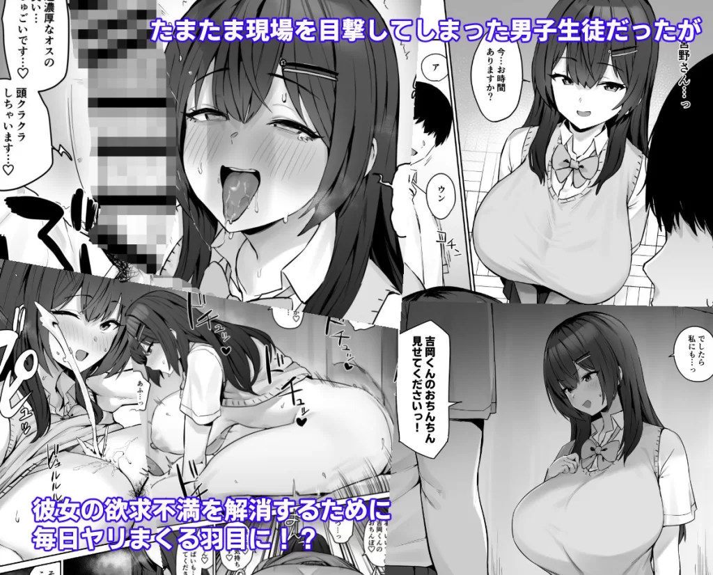 真面目ですが、なにか？のサンプル画像2