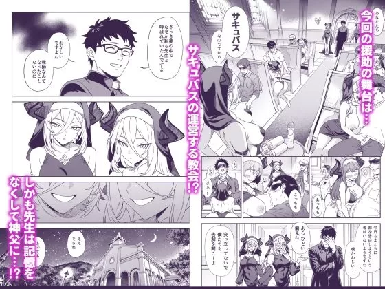 援助交配15のサンプル画像1