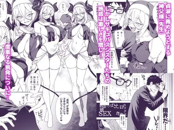 援助交配15のサンプル画像2