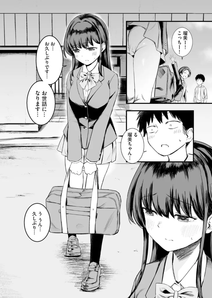 妹の友達がエロすぎるのサンプル画像2