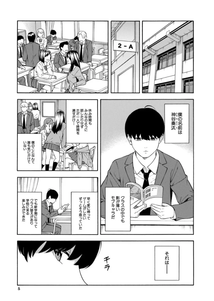 性欲モンスター三姉妹 ビッチなハーレム搾精のサンプル画像3
