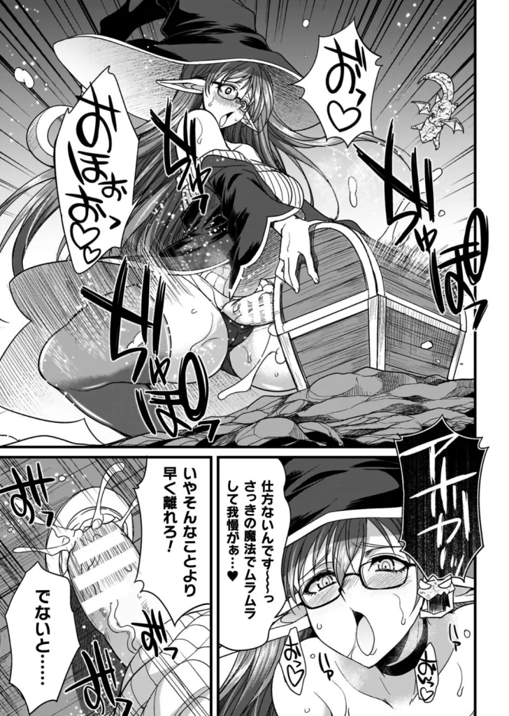 剣と魔法とフタナリエッチのサンプル画像3