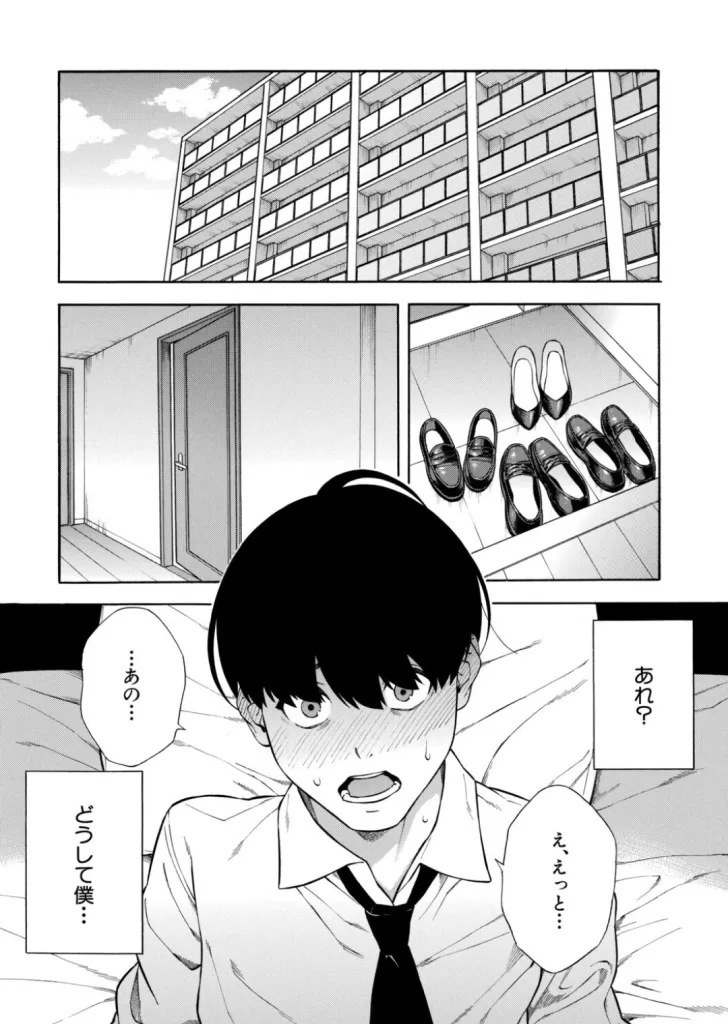 性欲モンスター三姉妹 ビッチなハーレム搾精のサンプル画像1
