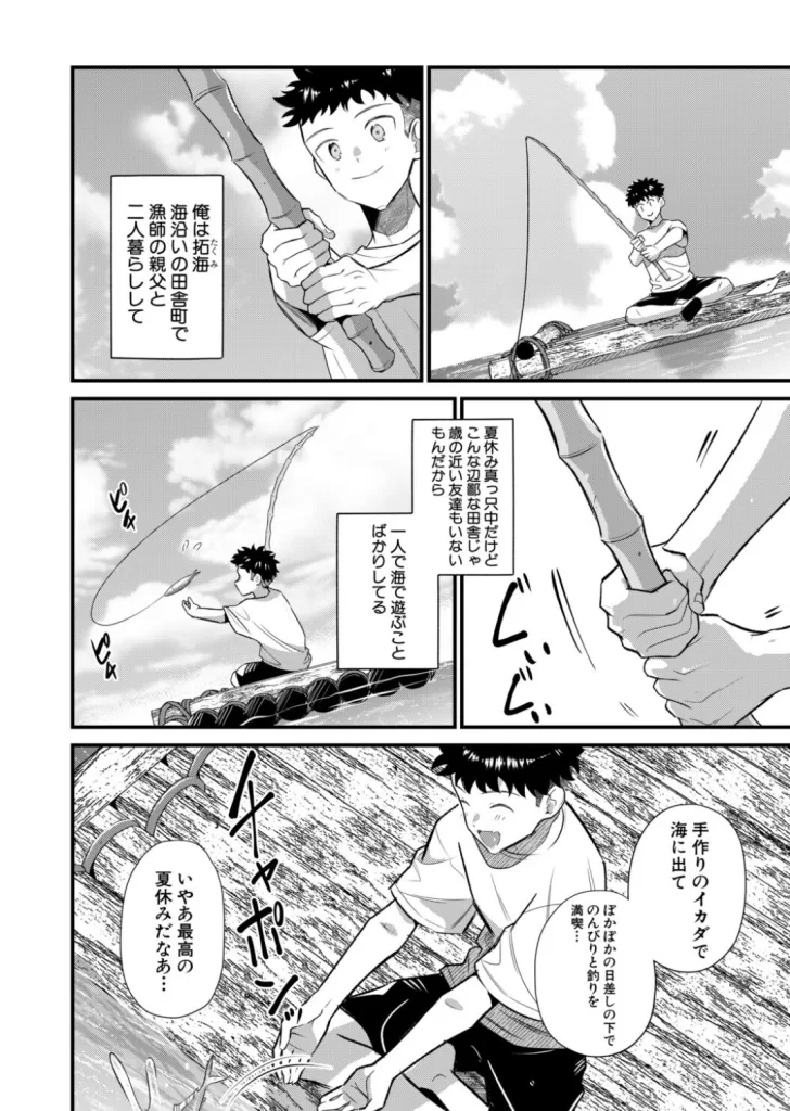 男子禁制 女だらけのハーレム島のサンプル画像2