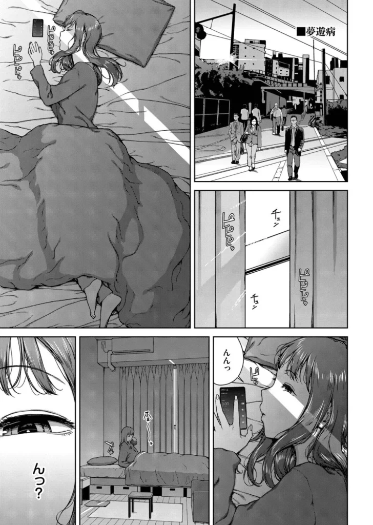 触れてはいけない熱のサンプル画像1