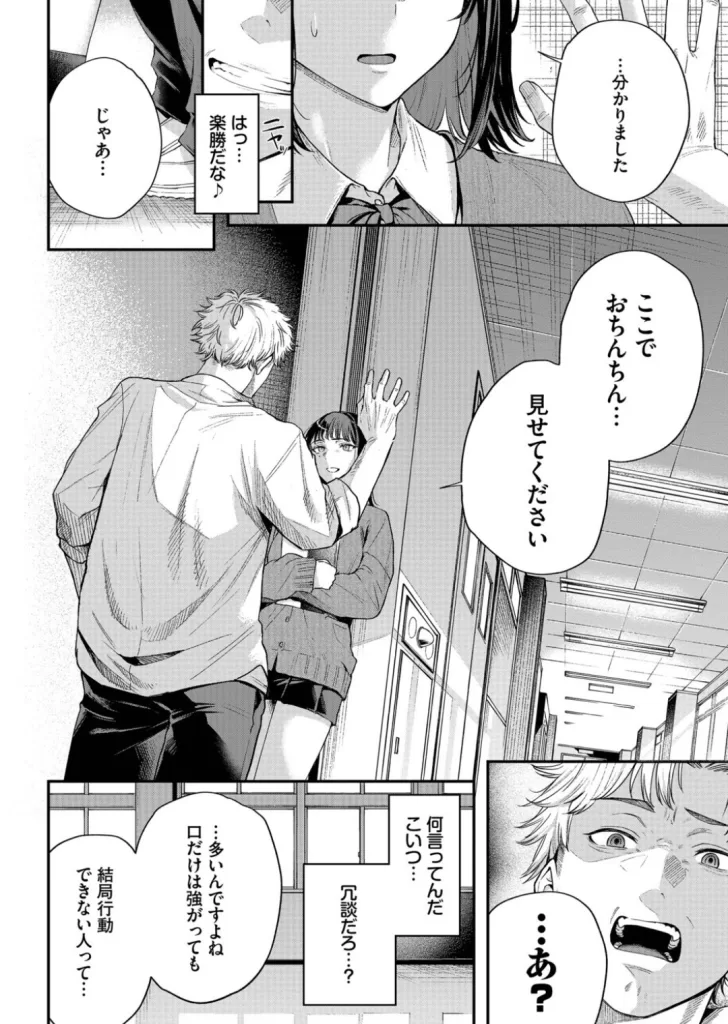 秘密の青色のサンプル画像3