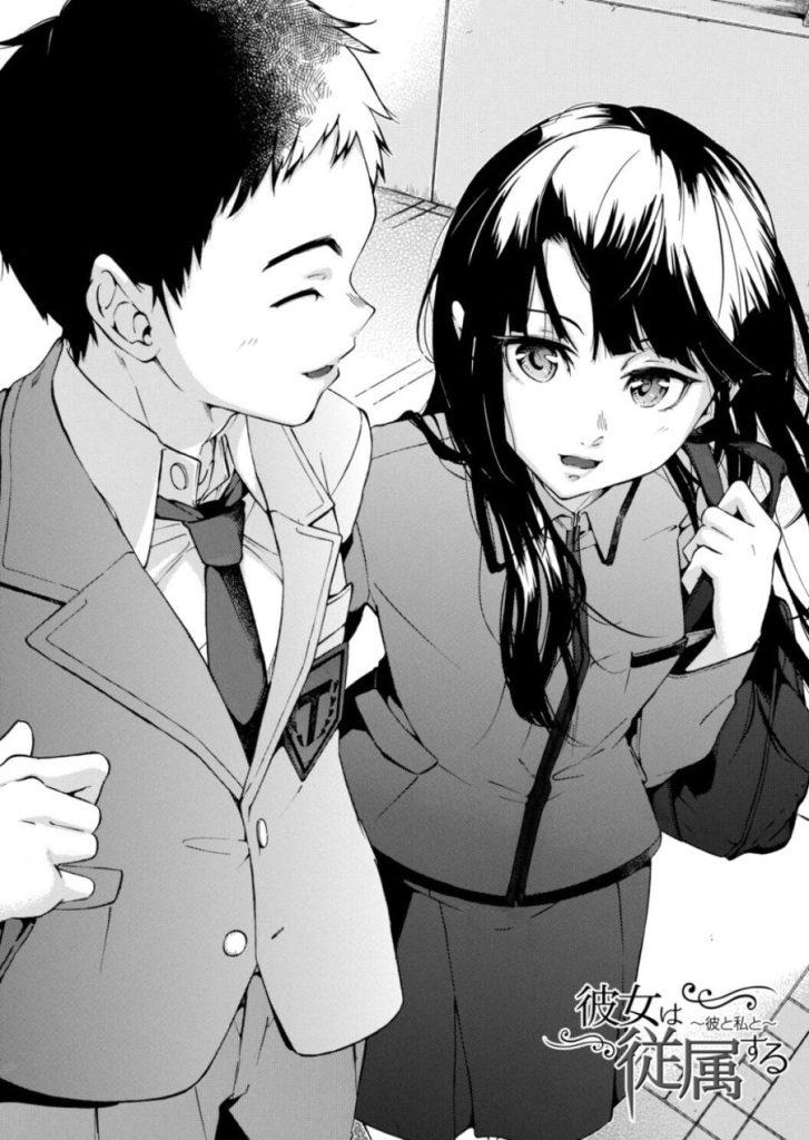 従属契約のサンプル画像3