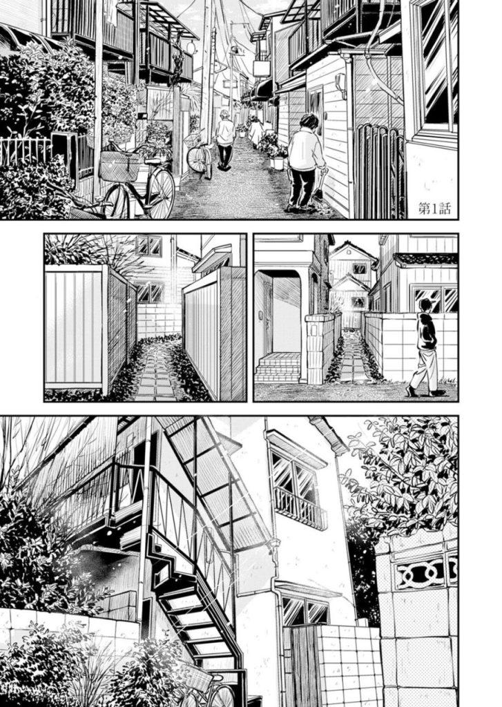 ふみちゃんの楽園-東京編-《R18版》のサンプル画像1