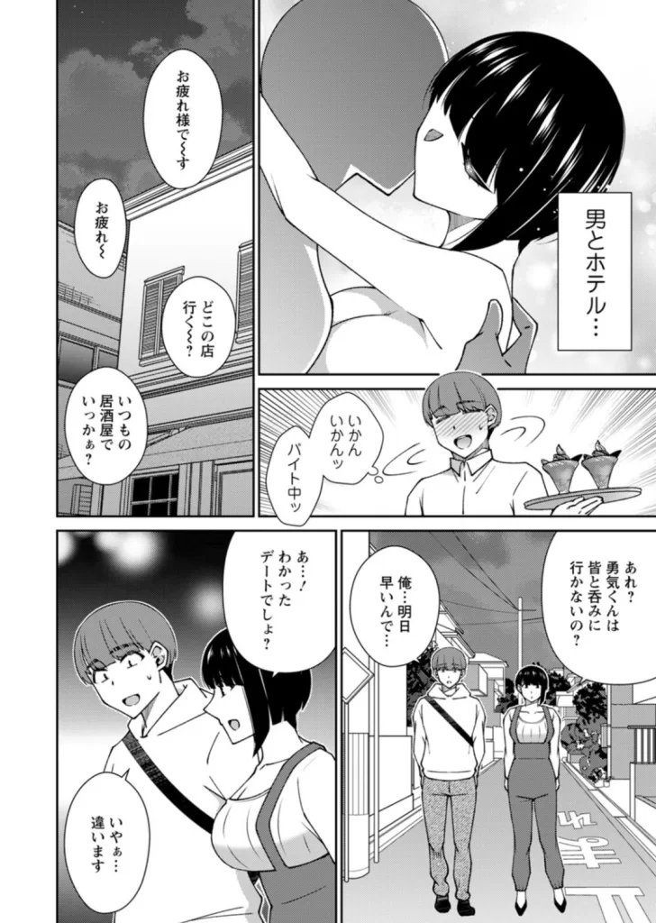 とろこいのサンプル画像2