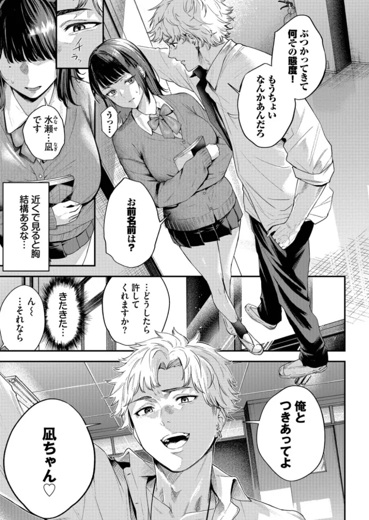 秘密の青色のサンプル画像2