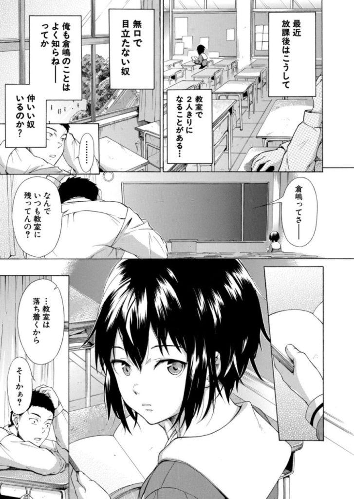 従属！蹂躙！！SEX！！！のサンプル画像3