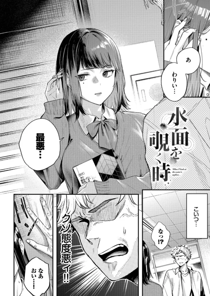 秘密の青色のサンプル画像1
