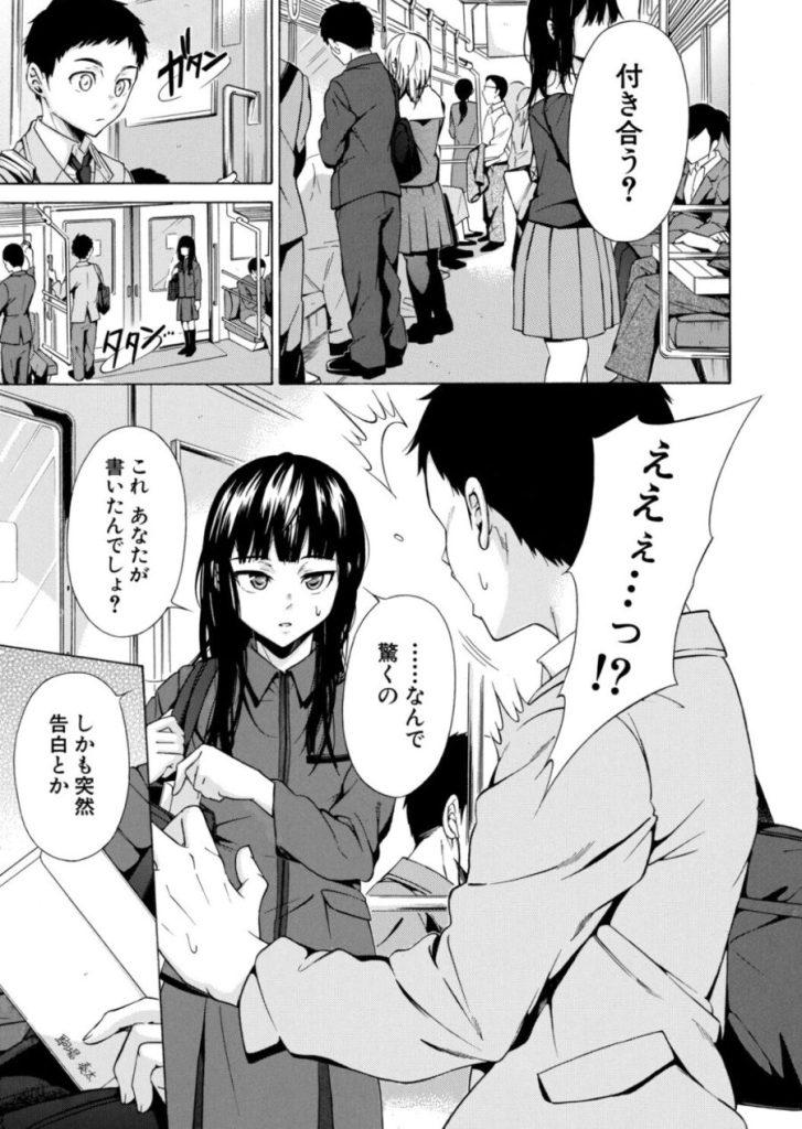 従属契約のサンプル画像1
