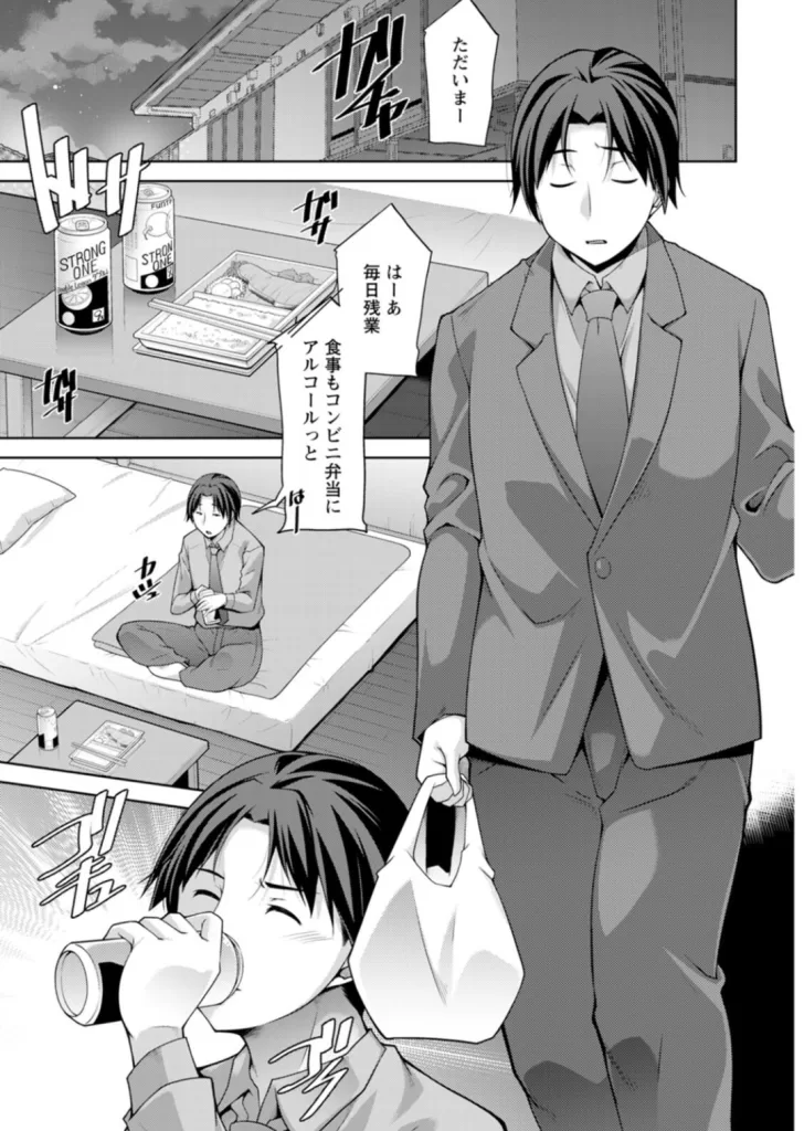 むっつり幽霊がエロ萌えシチュを求めて呪ってくるのサンプル画像1