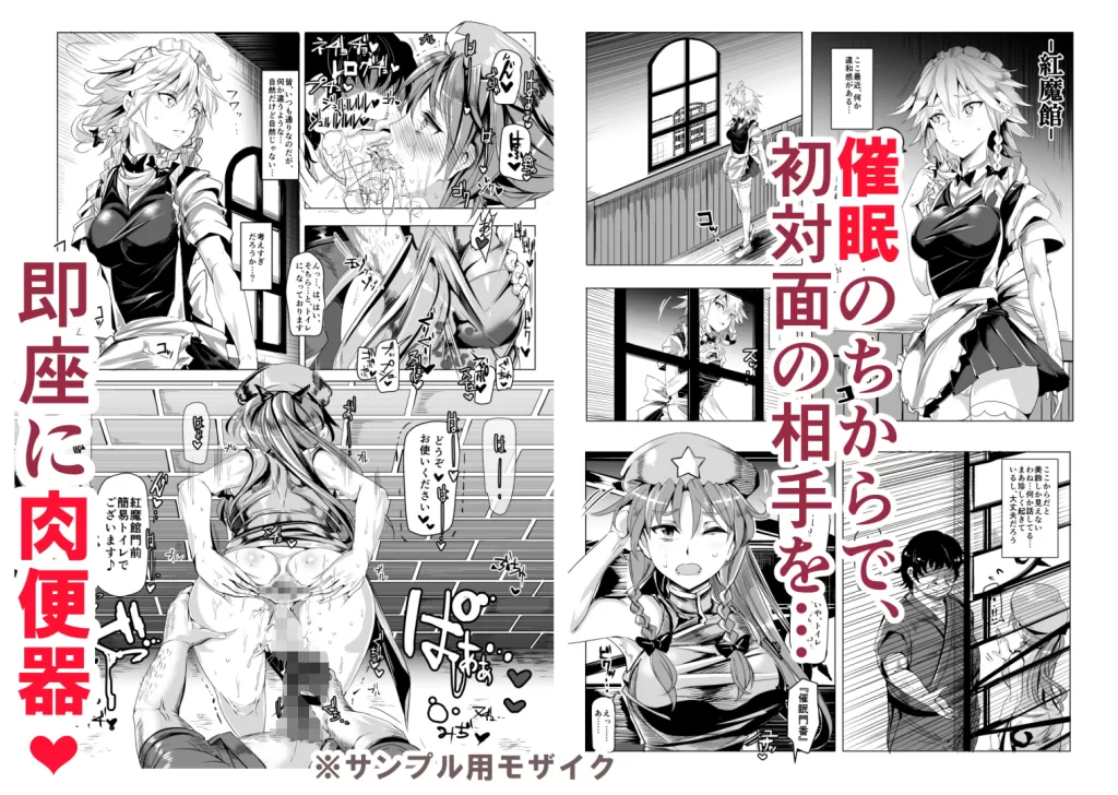 催●なんてかからない！！！5・6・7＋1のサンプル画像1