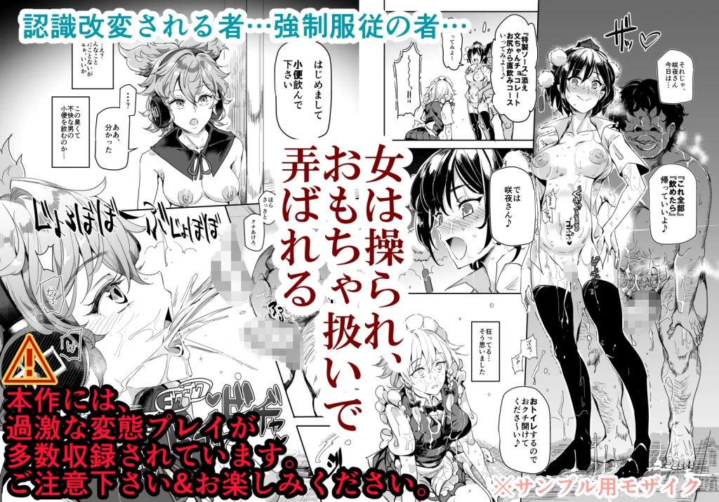 催●なんてかからない！！！5・6・7＋1のサンプル画像3