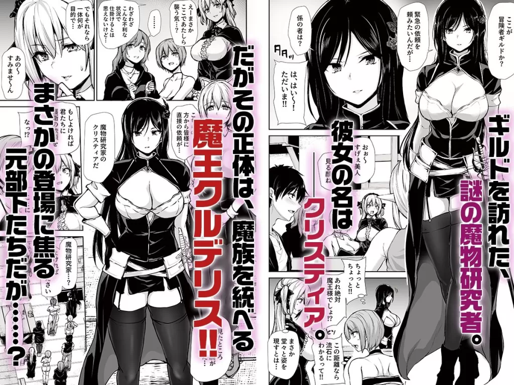 異世界ハーレム物語10のサンプル画像1