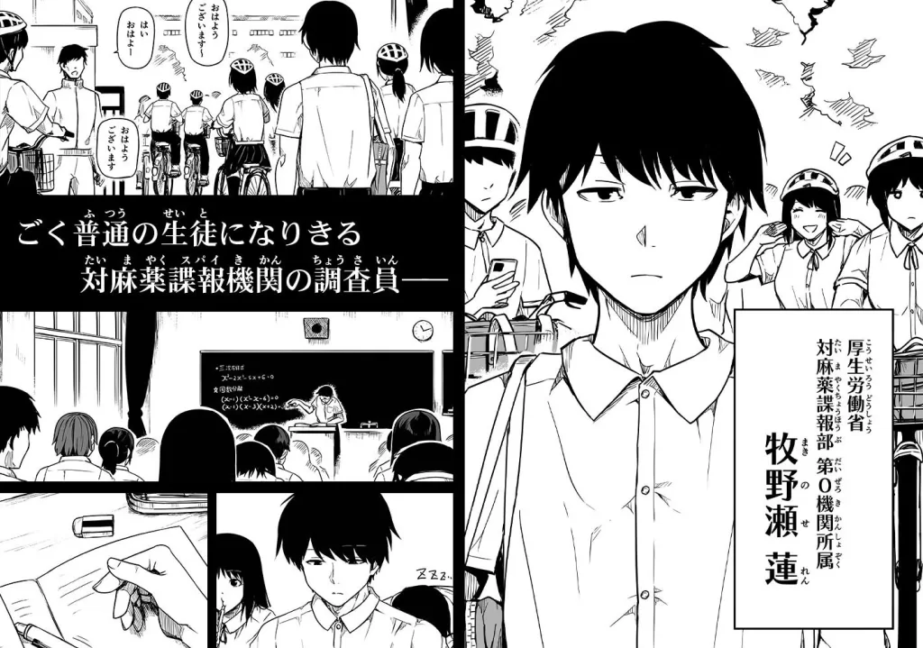 女とのエッチを課せられている調査員 1のサンプル画像3