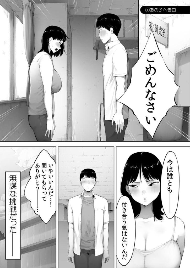 顔面が好きすぎる石渡さんがこんなに鬼性欲だなんて知りたくはなかった（）のサンプル画像2