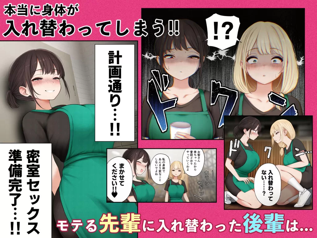 クール系店員さんをお持ち帰りしちゃった話4のサンプル画像3